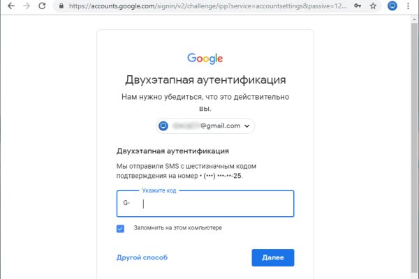 Кракен с айфона