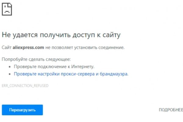 Кракен регистрация