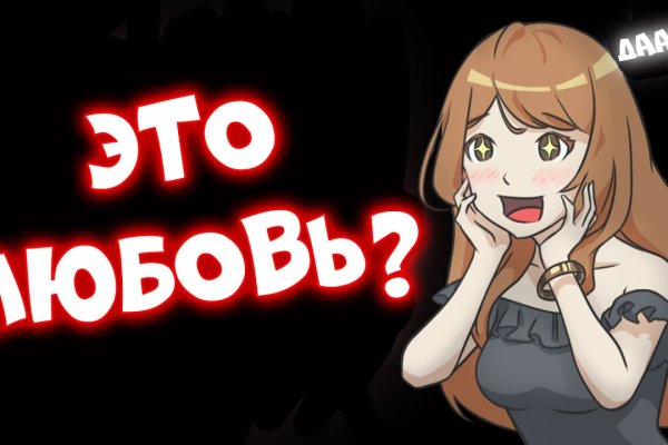 Кракен зеркало 2