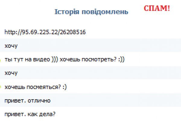 Кракен маркет даркнет speed up
