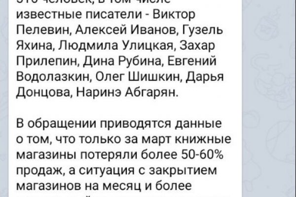Зайти на сайт кракен