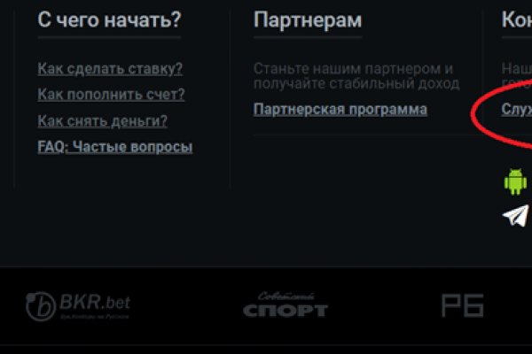 Как зарегистрироваться на сайте кракен