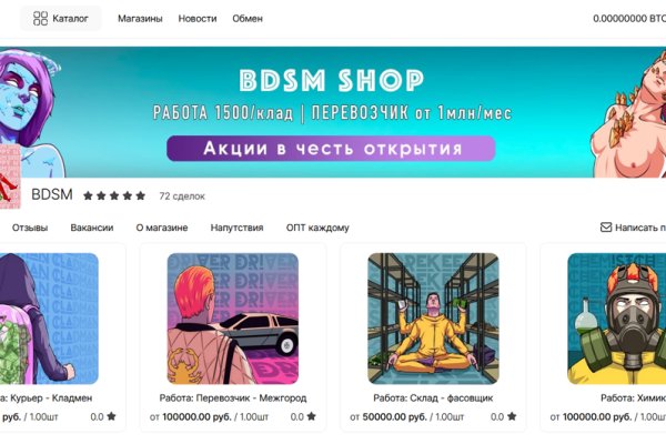 Сайт кракен официальный ссылка onion