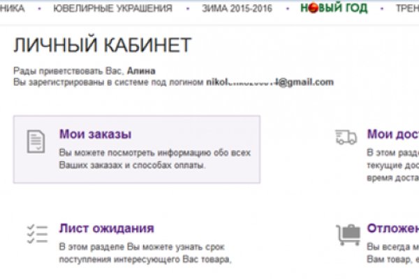 Ссылка на сайт гидра в тор браузере