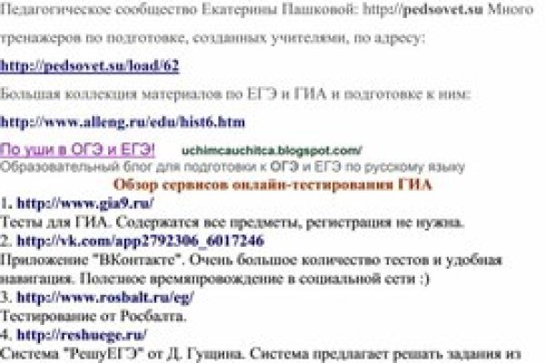 Кракен вход