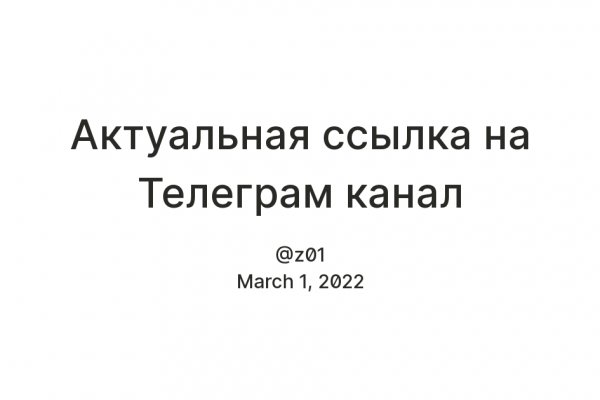 Кракен лучший маркетплейс