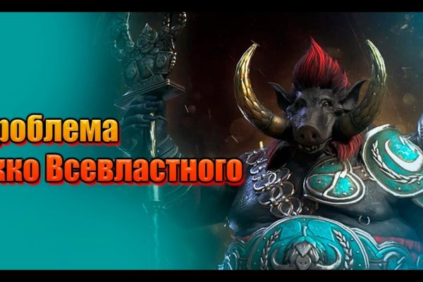 Кракен зеркало gigageek ru