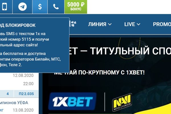 Почему в кракене пользователь не найден