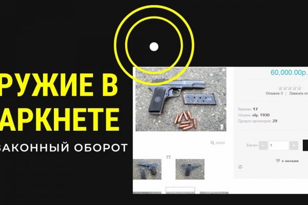 Кракен маркетплейс в тг
