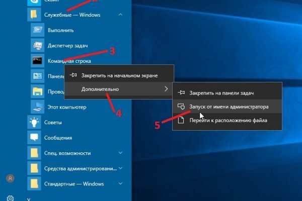 Заказать даркнет