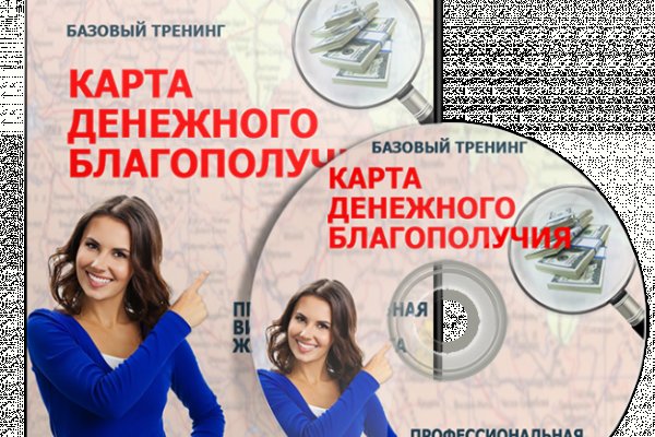 Доступ кракен