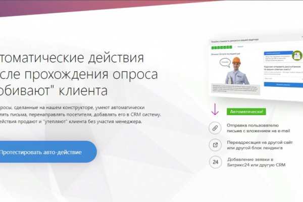 Кракен соль