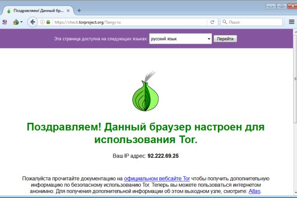 Ссылки на кракена и на мегу