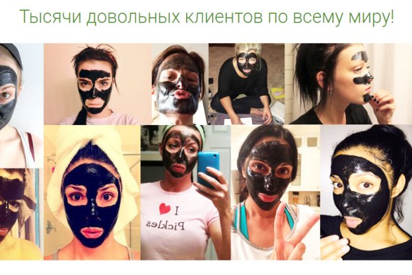 Актуальный домен кракена