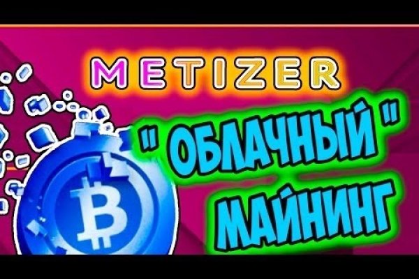 Кракен ссылка на тор официальная онион