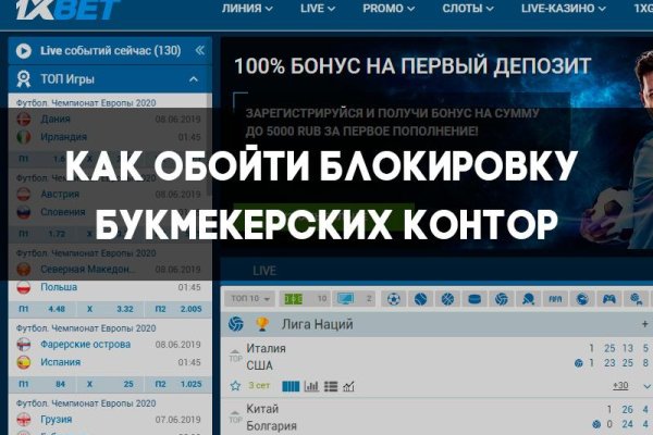 Блэкспрут зеркало кракен