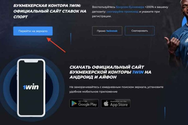 Ссылки на даркнет сайты