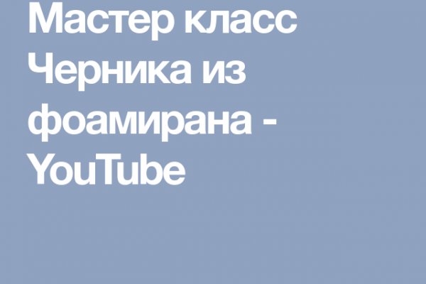 Solaris даркнет