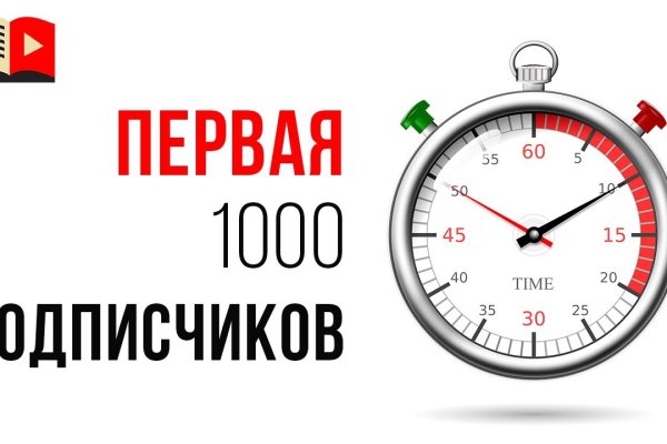 Восстановить аккаунт на кракене