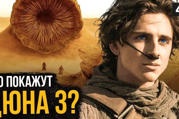 Кракен что это за маркетплейс