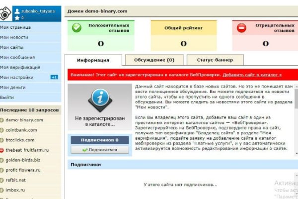 Кракен наркотики россия