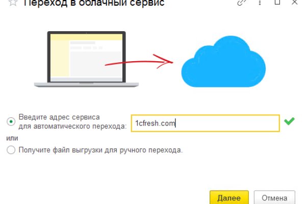 Кракен ссылка 2 веб