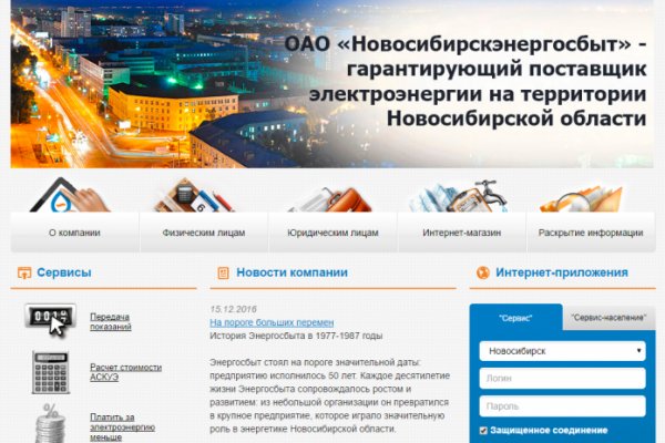 Как зайти на кракен браузеры