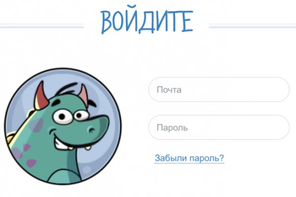 Даркнет маркет кракен onion