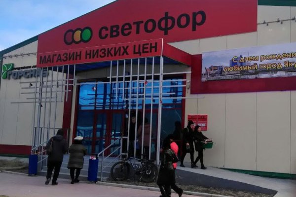 Кракен даркнет стор