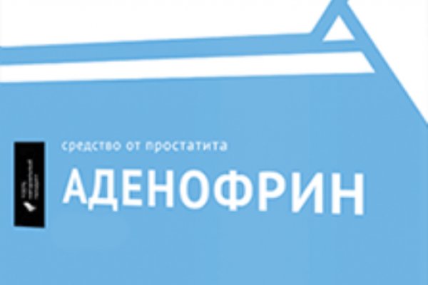 Открыть даркнет