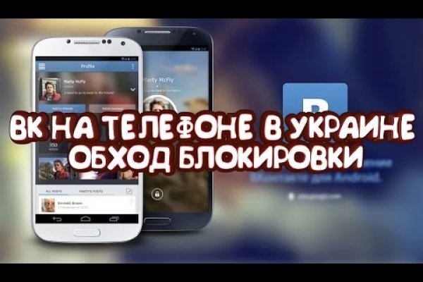 Действующие ссылки на кракен