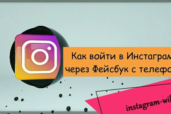 Браузер для кракен