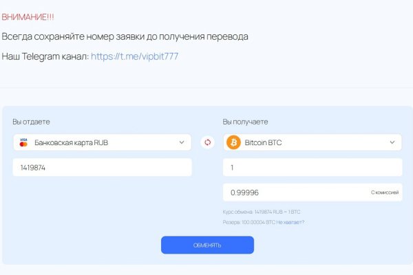 Кракен маркетплейс почему не закроют