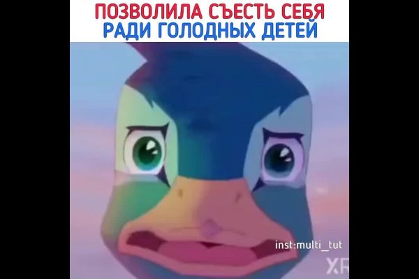 Кракен зеркало 2025