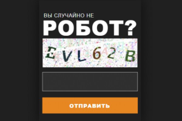 Аналог гидры
