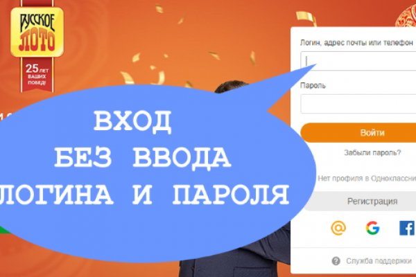 Почему не могу зайти на кракен