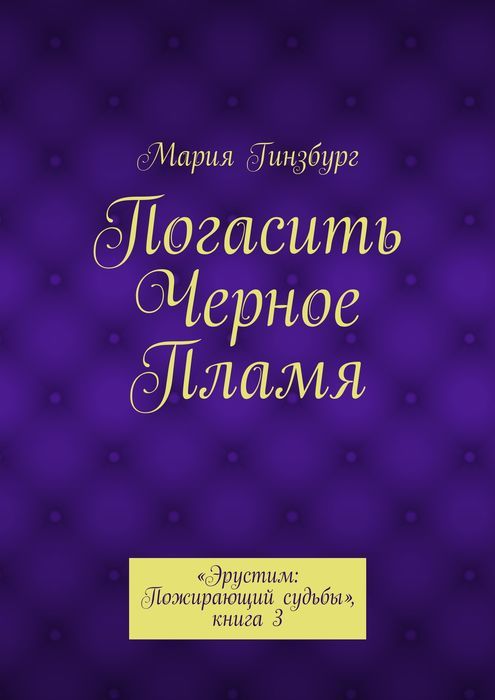 Сайт мега кракен