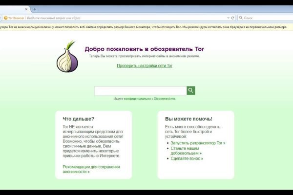 Как вывести деньги с kraken