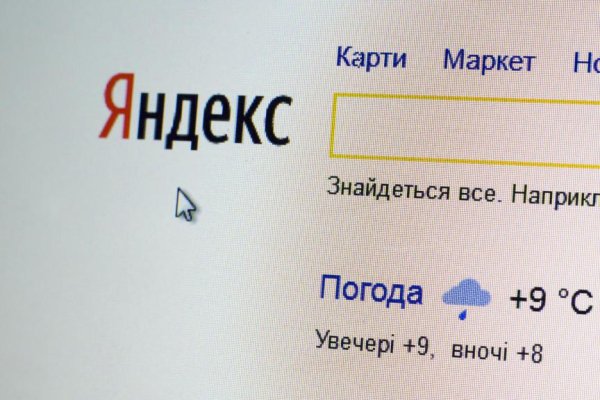 Список сайтов даркнета