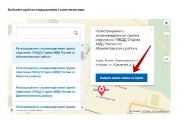Kraken tor зеркало