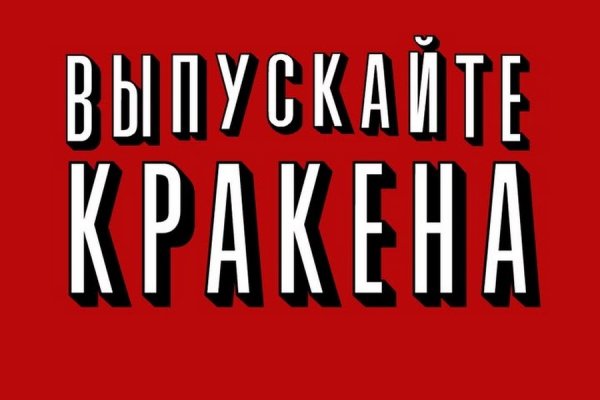 Кракен сайт закладок