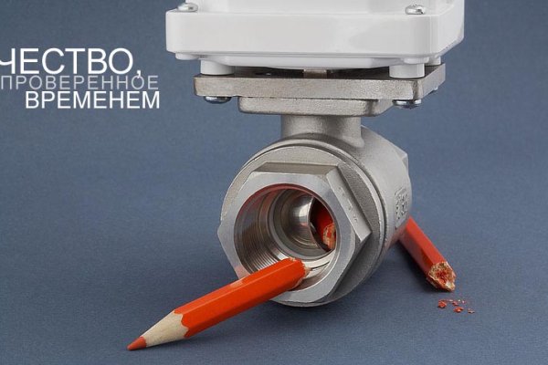 Кракен даркнет официальный