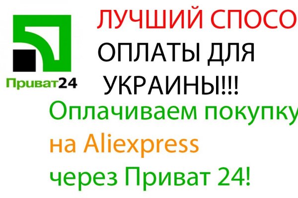 Адрес сайта кракен