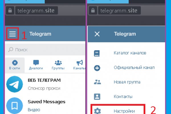 Кракен даркнет слушать