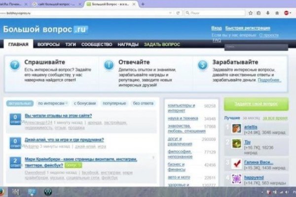 Что такое кракен сайт
