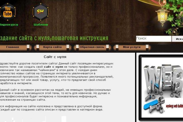 Кракен ссылка kraken