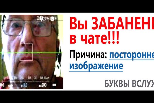 Кракен даркнет площадка
