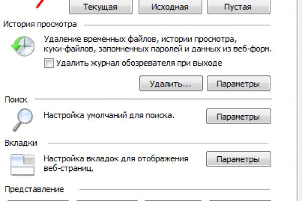 Ссылки для tor