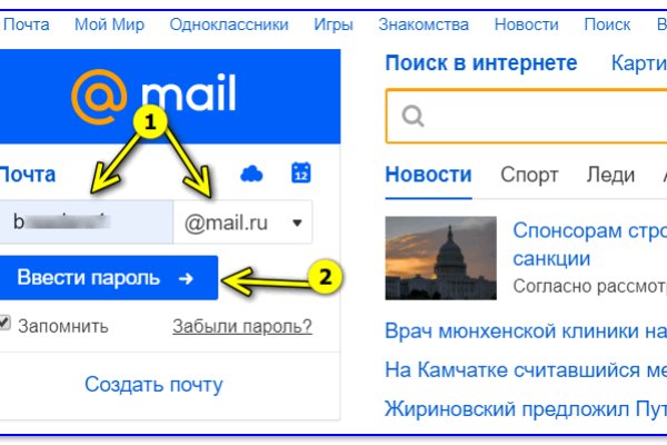 Рабочее зеркало кракен store