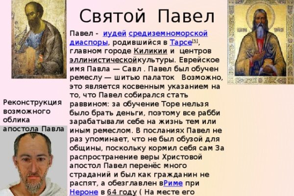 Кракен не грузит